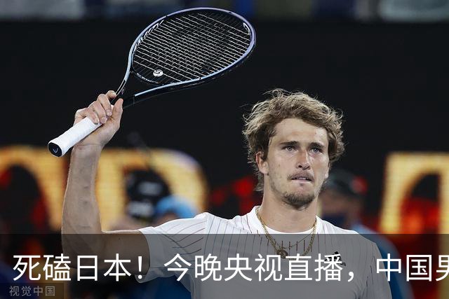 死磕日本！今晚央视直播，中国男篮迎战，郭士强手中剩余9张牌！